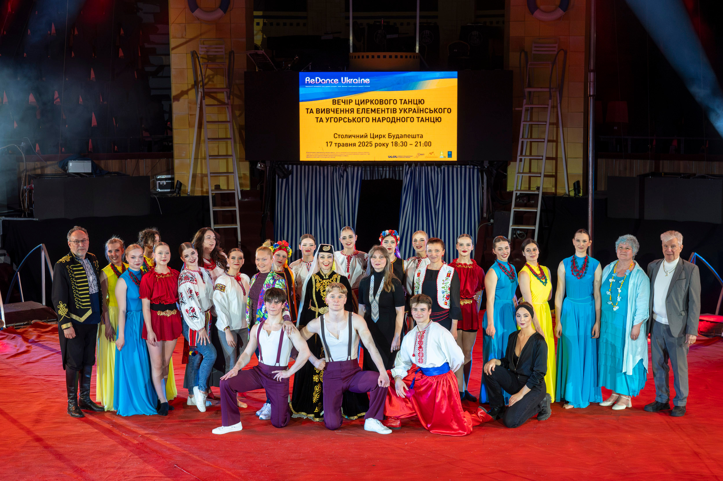 ReDance Ukraine – A közönség álló tapsviharral ünnepelte az ukrán-magyar cirkuszi táncestet a Fővárosi Nagycirkuszban