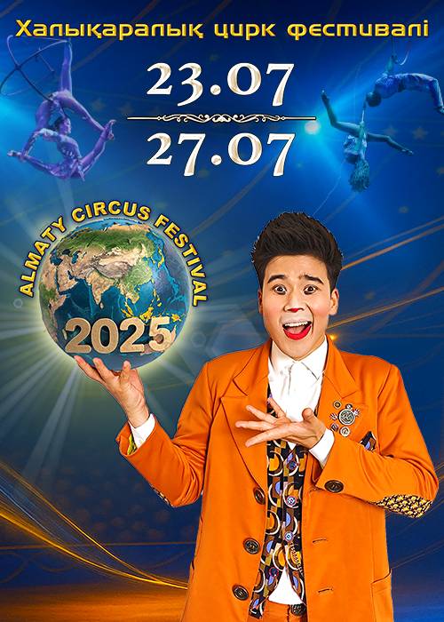III.Nemzetközi Cirkuszfesztivál Almaty-ban!